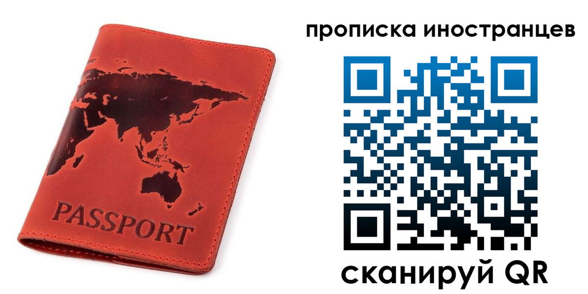 временная регистрация поиск в Самарской области