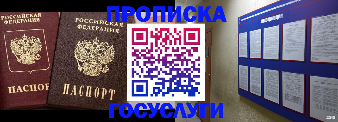 регистрация для школы в Самарской области